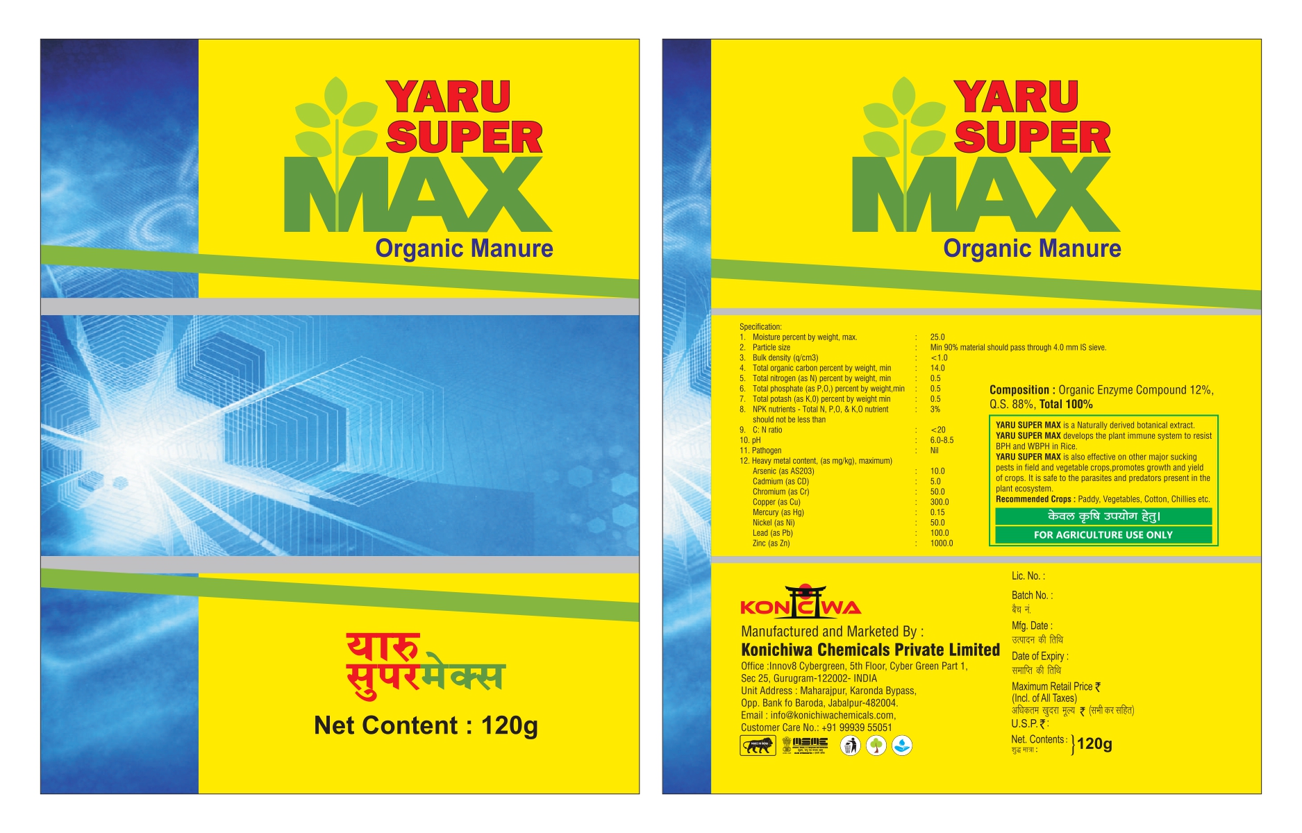 Yaru Super Max